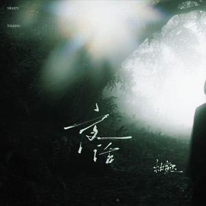 小医仙被操视频网站
